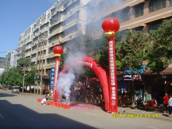 湖南省桂陽縣康派漆專賣店